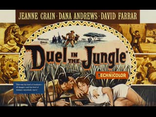 1954 - duel in the jungle / duel in the jungle